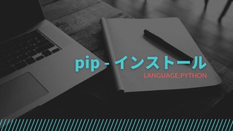 Qgis ポータブル版の Python を単独で使う準備 研究に使うポスグレ